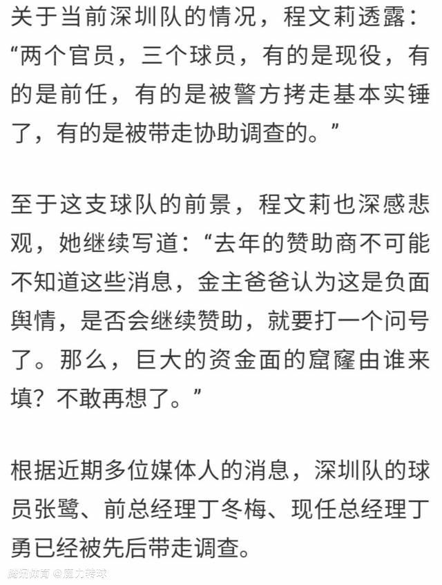 并且，如果有球队希望在冬窗签下格林伍德，就必须得到曼联、赫塔费和球员三方的同意，这是很难实现的。